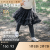 【宝宝服饰】嫚熙童装女童裤裙秋季公主裙女宝打底裤网纱蓬蓬儿童百搭半身裙 商品缩略图0