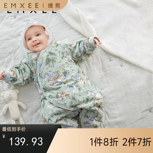 【宝宝服饰】EMXEE嫚熙婴童和式连身衣 商品图0