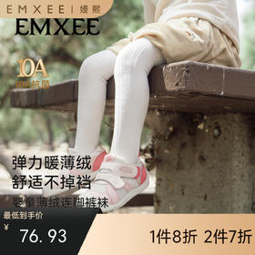 【宝宝服饰】嫚熙连裤袜子白色宝宝棉袜薄绒不吊裆透气女童打底袜