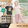 【宝宝服饰】嫚熙童装新款夏季男女宝宝长裤透气薄款儿童防蚊裤宽松裤子 商品缩略图0