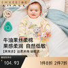 【宝宝服饰】嫚熙果果衣丝柔果棉婴儿连体衣蝴蝶衣初生宝宝纯棉衣服新生儿爬服 商品缩略图0
