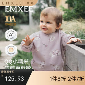 【宝宝服饰】嫚熙童装儿童卫衣女童秋季女宝上衣