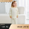【宝宝服饰】嫚熙椰奶白低敏婴童长袖套装家居服套装 商品缩略图0