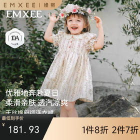 【宝宝服饰】嫚熙童装儿童连衣裙女童衣服春夏女宝周岁礼服长裙短袖碎花公主裙