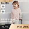 【宝宝服饰】嫚熙童装儿童马甲春季内搭小月龄婴幼儿亲肤透气上衣男女宝宝背心 商品缩略图0
