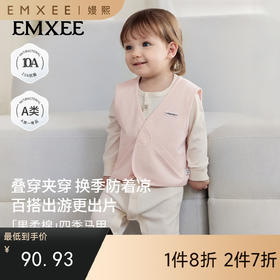 【宝宝服饰】嫚熙童装儿童马甲春季内搭小月龄婴幼儿亲肤透气上衣男女宝宝背心