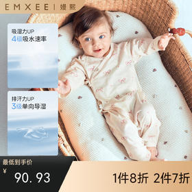 【宝宝服饰】EMXEE嫚熙婴童和式连身衣2026
