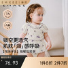 【宝宝服饰】嫚熙婴儿连体衣夏季薄款宝宝包屁衣透气网眼短袖爬服 商品缩略图0