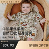 【宝宝服饰】新品嫚熙婴儿连体衣初生宝宝哈衣新生儿爬服和尚服丝柔棉蘑法森林 商品缩略图0