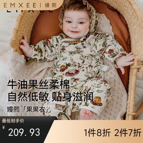 【宝宝服饰】新品嫚熙婴儿连体衣初生宝宝哈衣新生儿爬服和尚服丝柔棉蘑法森林
