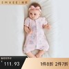 【宝宝服饰】嫚熙婴儿连体衣超柔丝麻棉新生儿宝宝连身衣爬服哈衣 商品缩略图0