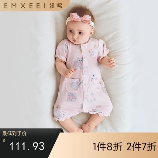 【宝宝服饰】嫚熙婴儿连体衣超柔丝麻棉新生儿宝宝连身衣爬服哈衣 商品图0
