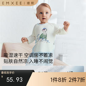 【宝宝服饰】EMXEE嫚熙婴童屁屁裤2026