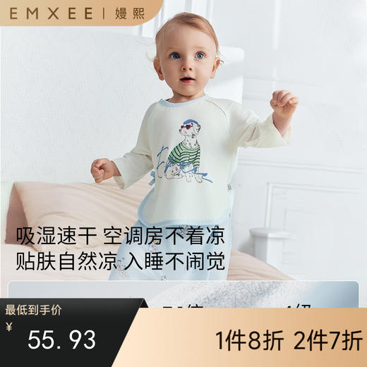 【宝宝服饰】EMXEE嫚熙婴童屁屁裤2026 商品图0