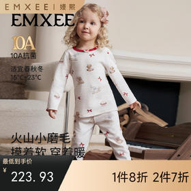【宝宝服饰】嫚熙儿童家居服套装火山小磨毛分体睡衣宝宝保暖套装