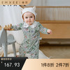 【宝宝服饰】嫚熙天丝羊毛棉宝宝连体衣秋冬季新款男女宝新生儿儿童衣服套装 商品缩略图0