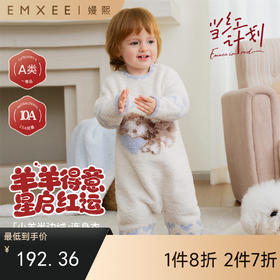 【宝宝服饰】嫚熙婴儿半边绒连体衣秋冬婴儿衣服女宝宝婴儿睡衣加绒加厚
