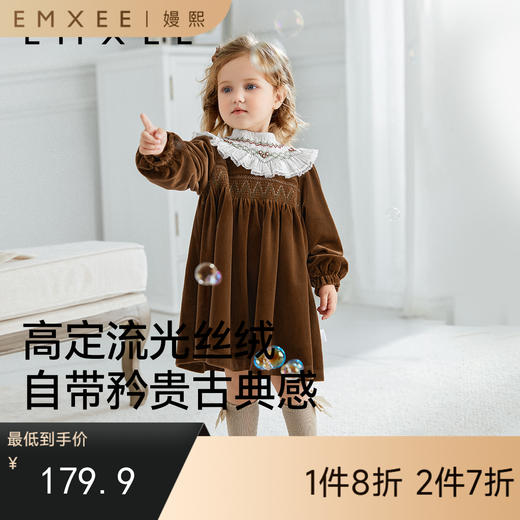 【宝宝服饰】EMXEE嫚熙童装高定礼服公主裙 商品图0
