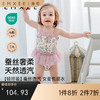 【宝宝服饰】嫚熙婴儿连体衣女宝蚕丝透汽罗纹包屁衣吊带连身衣 商品缩略图0