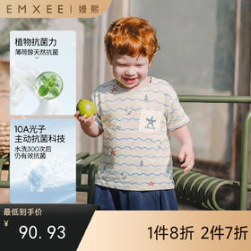 【宝宝服饰】嫚熙童装儿童短袖T恤2026新款冰薄荷竹节棉男宝夏季透气凉感上衣
