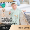 【宝宝服饰】EMXEE嫚熙婴童连身衣 商品缩略图0