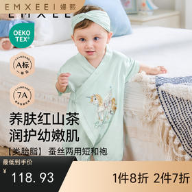 【宝宝服饰】EMXEE嫚熙婴童连身衣