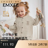 【宝宝服饰】嫚熙童装儿童华夫格针织衫男女童薄款宝宝开衫外套婴儿秋款上衣 商品缩略图0