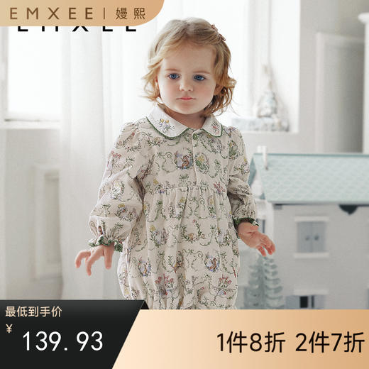 【宝宝服饰】嫚熙灯芯绒婴儿包屁连体衣纯棉女宝宝哈衣新生儿爬服秋冬季外出服 商品图0