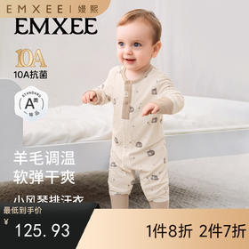【宝宝服饰】嫚熙婴儿连体衣竹棉羊毛连身衣宝宝连身衣爬服哈衣