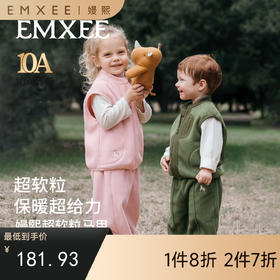 【宝宝服饰】嫚熙童装儿童马甲摇粒绒秋冬外套新款保暖外穿男女童外出背心