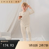 【宝宝服饰】EMXEE嫚熙婴童家居服套装 商品缩略图0