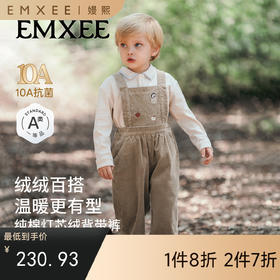 【宝宝服饰】嫚熙童装儿童背带裤男女宝秋季灯芯绒裤子