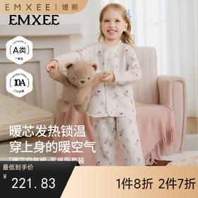 【宝宝服饰】嫚熙儿童家居服女童睡衣套装秋冬夹棉保暖锁温男童睡衣分体