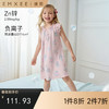 【宝宝服饰】EMXEE嫚熙冰奶皮女童睡裙2026 商品缩略图0