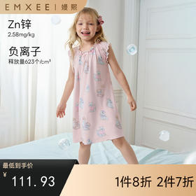 【宝宝服饰】EMXEE嫚熙冰奶皮女童睡裙2026