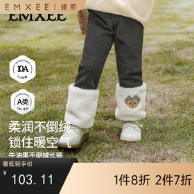 【宝宝服饰】嫚熙童装2026新款秋季儿童裤子女宝加绒长裤女童秋裤保暖打底裤