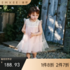 【宝宝服饰】嫚熙童装儿童连衣裙女童2026夏季女宝周岁礼服长裙天丝亚麻公主裙 商品缩略图0