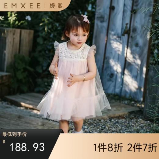 【宝宝服饰】嫚熙童装儿童连衣裙女童2026夏季女宝周岁礼服长裙天丝亚麻公主裙 商品图0