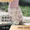 【宝宝服饰】EMXEE嫚熙童装防蚊裤 商品缩略图0