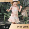 【宝宝服饰】EMXEE嫚熙婴童针织半裙 商品缩略图0