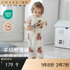 【宝宝服饰】EMXEE嫚熙婴童半边绒家居套装 商品缩略图0