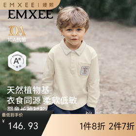 【宝宝服饰】嫚熙童装儿童长袖衬衫秋季POLO衫男童上衣