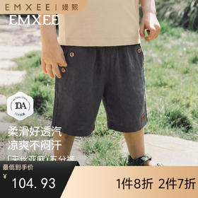 【宝宝服饰】嫚熙童装男宝宝五分裤2026新款天丝亚麻透气儿童外出服夏季短裤