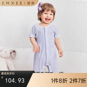 【宝宝服饰】小轻风撞色连身衣2026