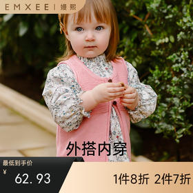 【宝宝服饰】EMXEE嫚熙童装毛织春秋马甲外套北欧风