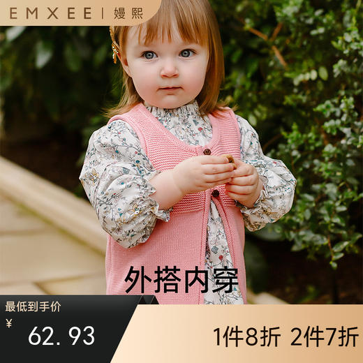 【宝宝服饰】EMXEE嫚熙童装毛织春秋马甲外套北欧风 商品图0