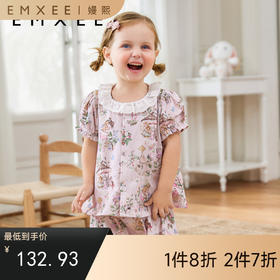 【宝宝服饰】嫚熙婴童家居服丝柔果棉男女童睡衣套装