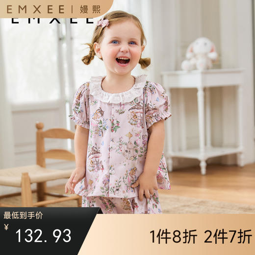 【宝宝服饰】嫚熙婴童家居服丝柔果棉男女童睡衣套装 商品图0