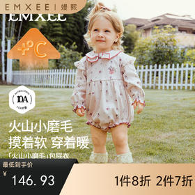 【宝宝服饰】新品嫚熙婴儿衣服外出连身衣宝宝包屁衣秋游穿搭出片火山小磨毛