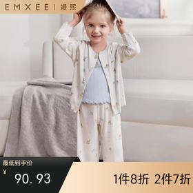 【宝宝服饰】嫚熙儿童家居服套装睡衣夏季薄款网眼透气宝宝居家三件套空调服